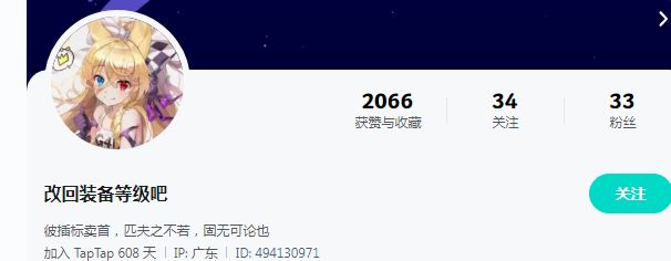 他是我小弟☺ 1