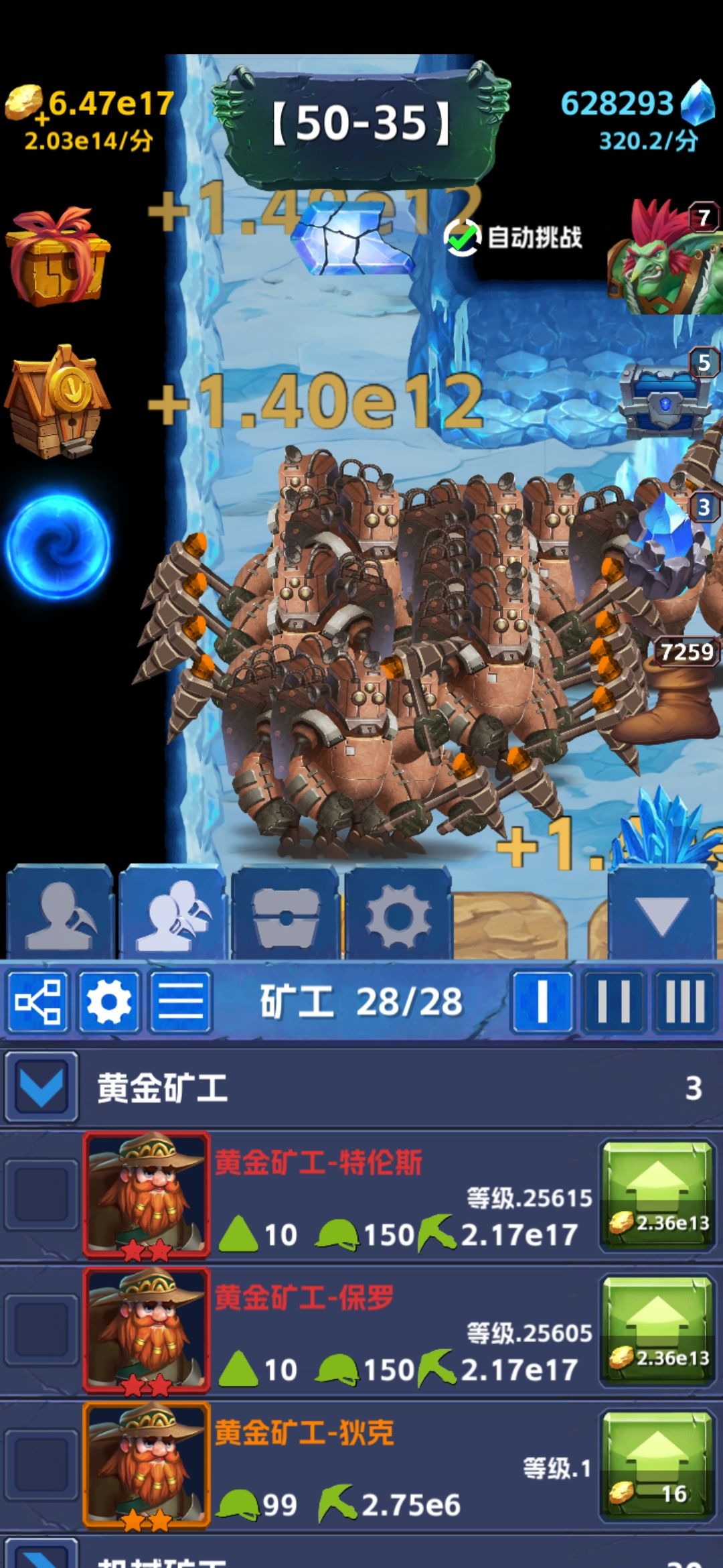 动态图片 4