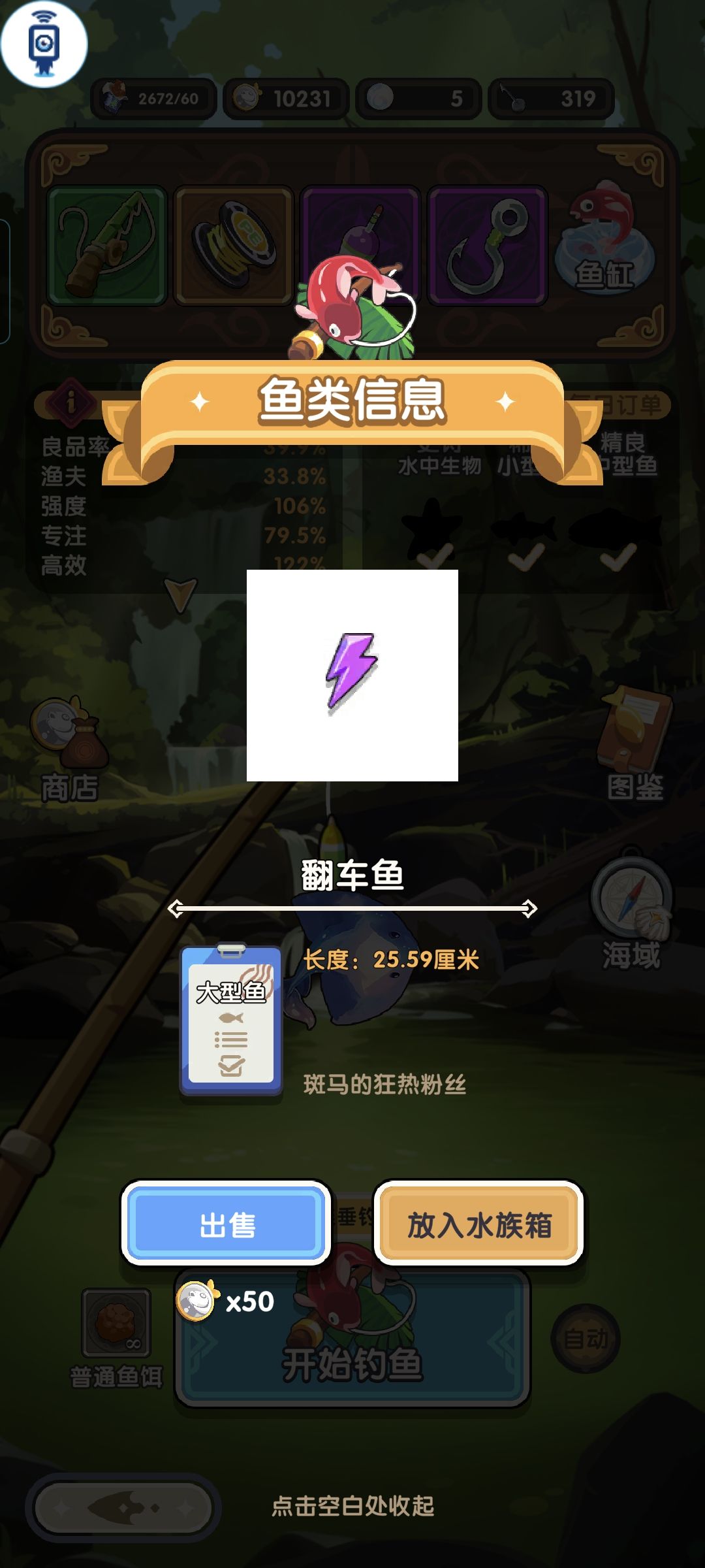 【bug满天飞】 1