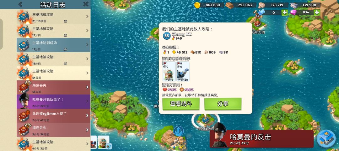 一小时内被四个人搜到 1