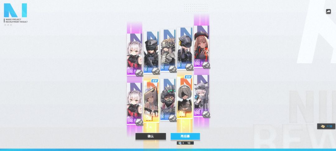 早上7点准时抽卡 1