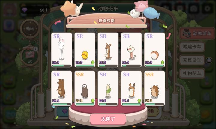 放在整个炸裂界都是相当炸裂的截图