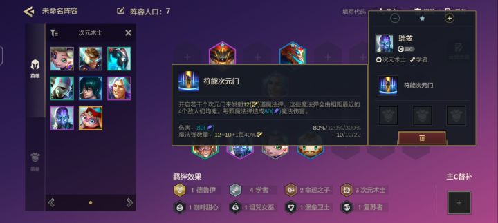 那个是正确的数值?截图