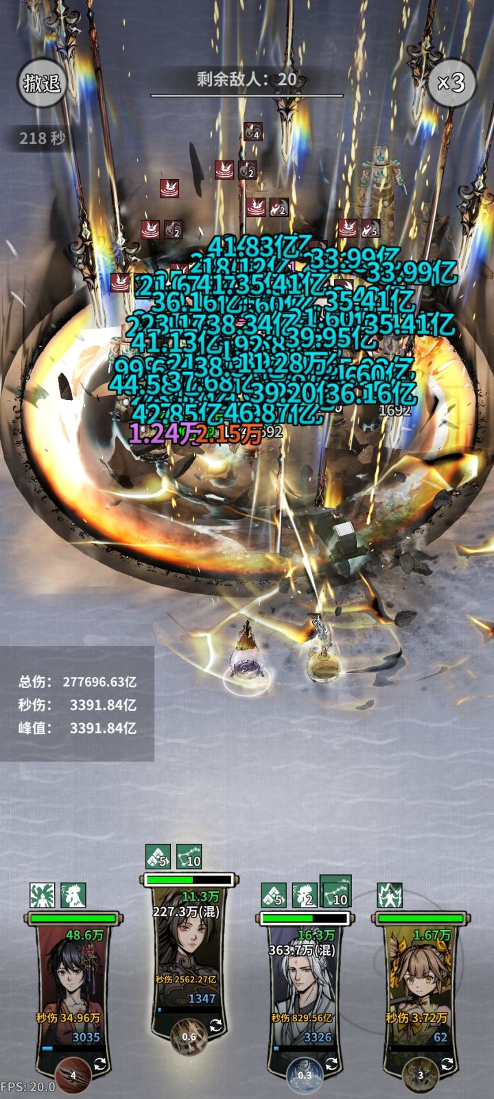 同样的随机桩子 6与5命的老登差距这么大么截图