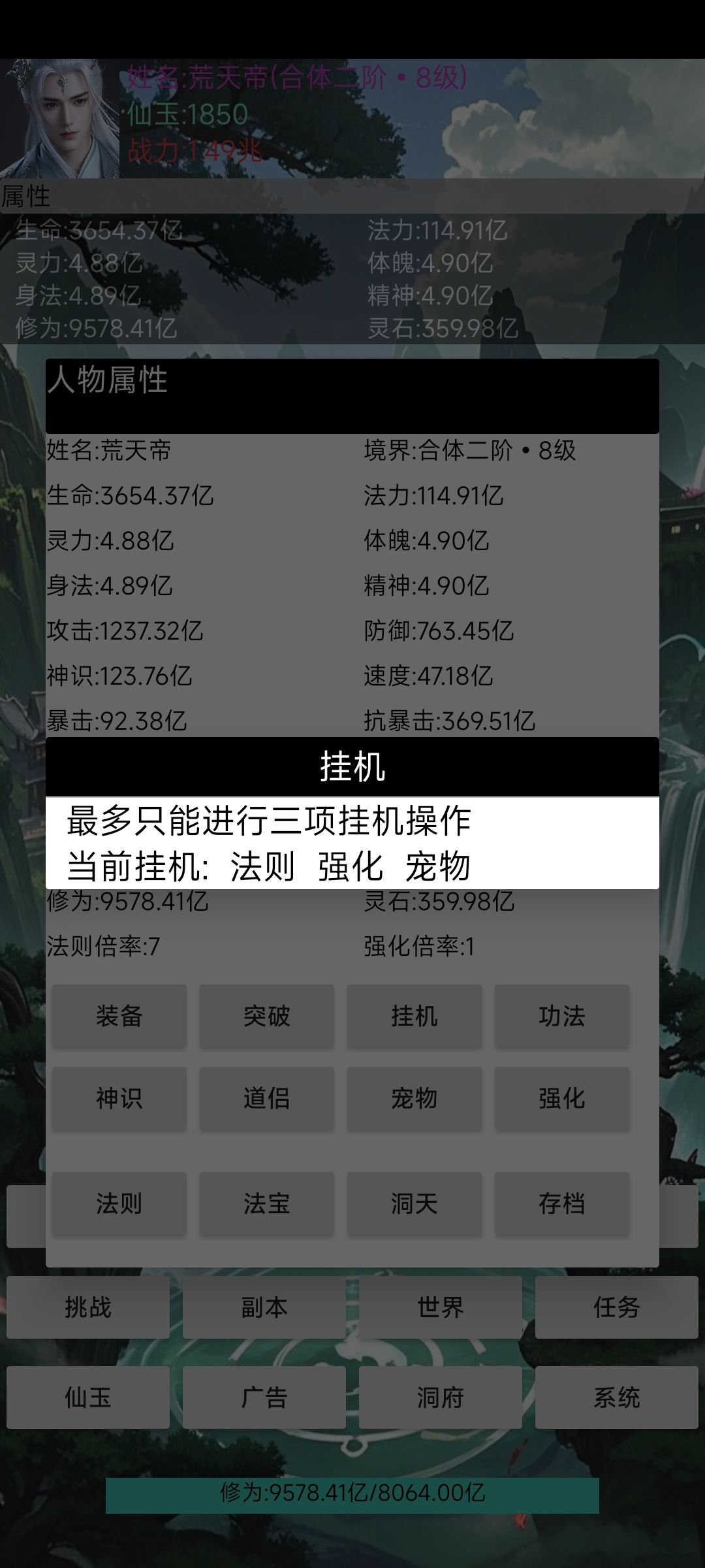 记录贴第十九天 3
