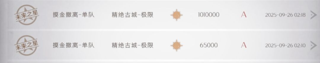 天下第一剑的鉴定是什么时候出 2