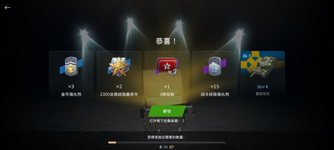 这下起飞了。 2
