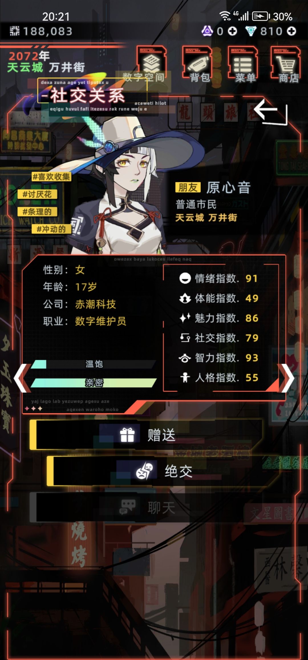 前两个选哪一个？ 2
