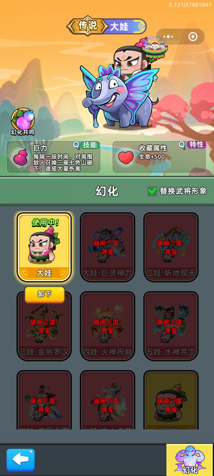 本人零氪玩家，现在上夜班有时间，有开了年卡不想玩的可以联系我，我帮养号，活动全部做，元宝一直给留，或者有什么ss武器告诉我，帮忙拿，想问时候直接拿走就行，只是打发时间，就养一个号，因为我有我自己的，两个差不多够玩了，有想养号的联系我截图
