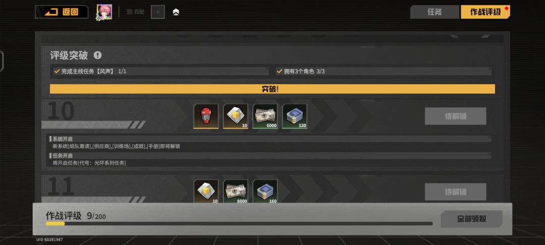 萌新求助 1