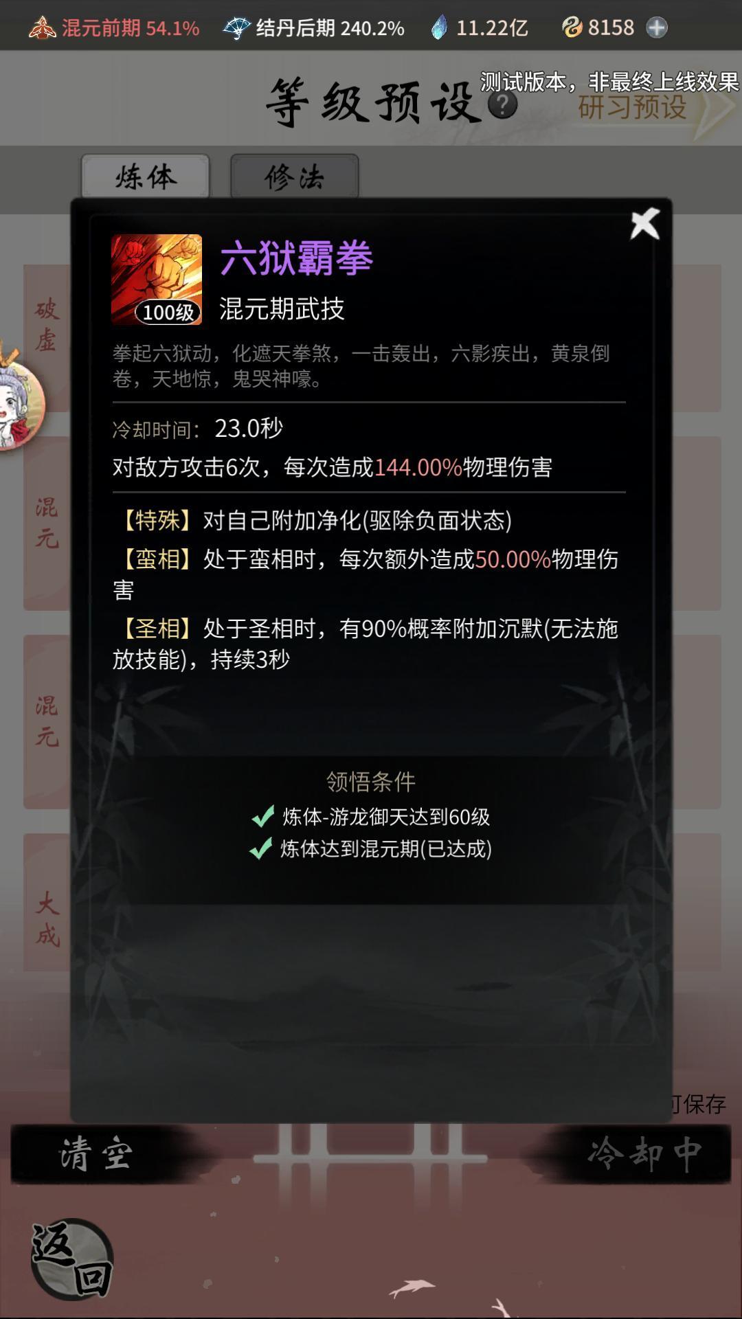 video-4974137