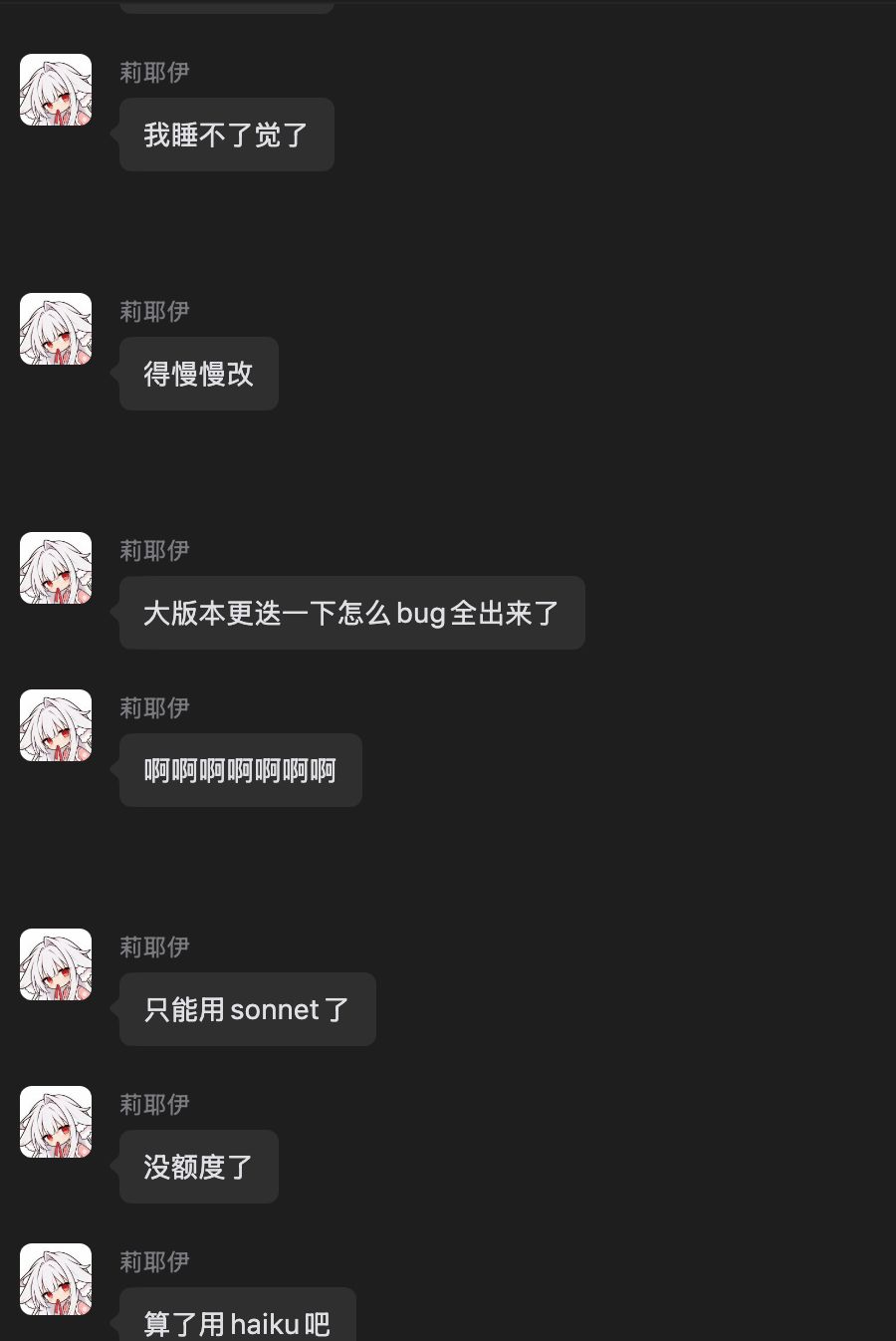 Day11|游戏版本迭代,ui等迭代 8