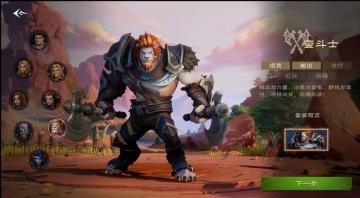 助力塔瑞斯世界开测！附预约下载教程，领加速时长~