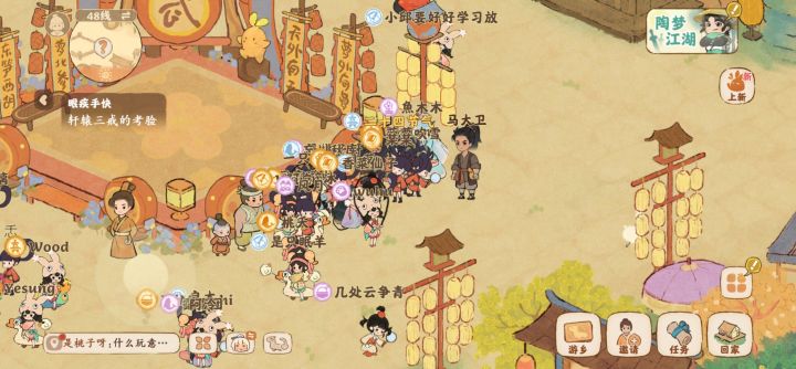 卡bug了 做了猜物任务后，不给后续任务[表情_流口水]截图