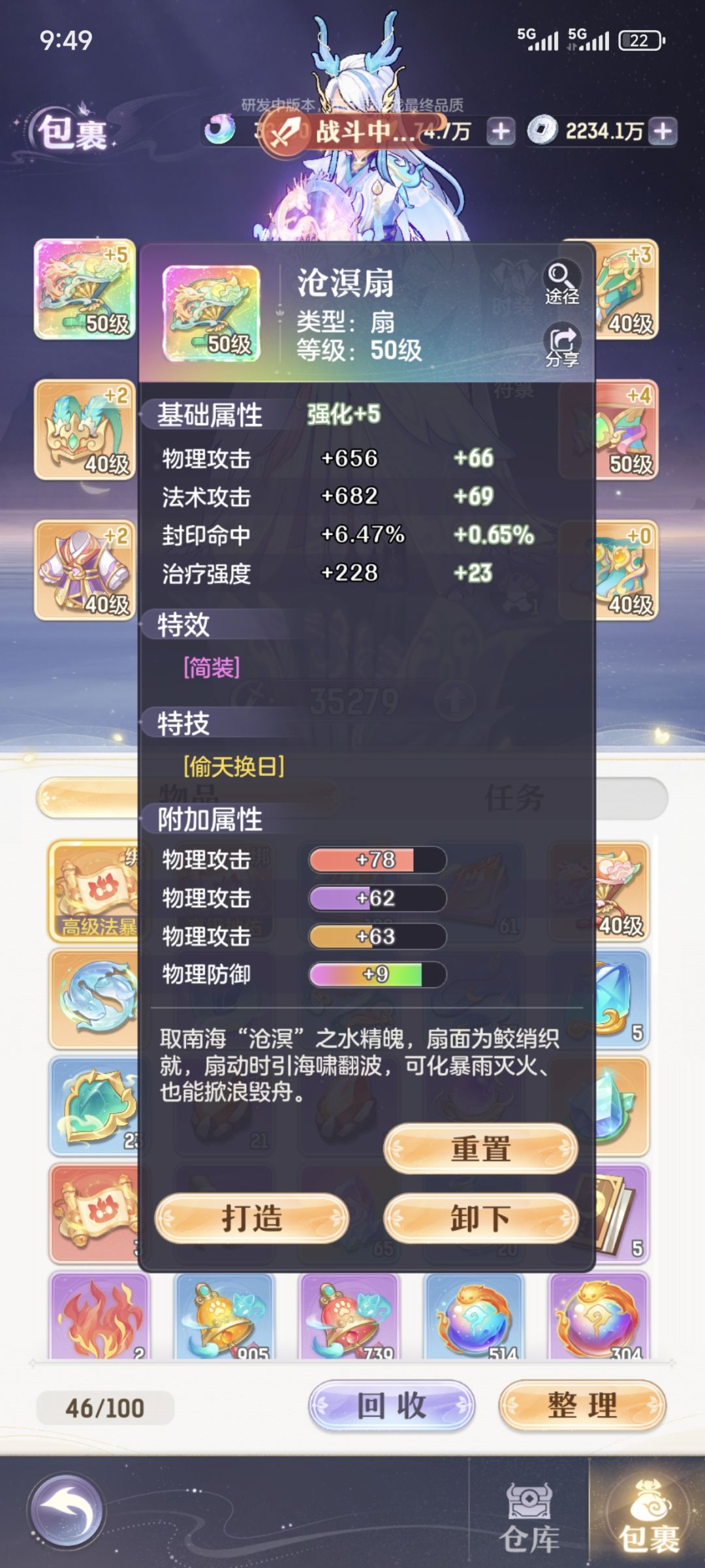 啥时候公测 1