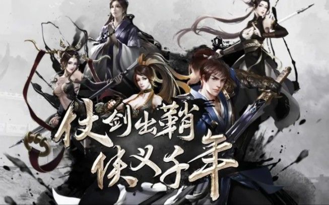 千年盛世手游之原始千年:云顶之役副本活动介绍截图