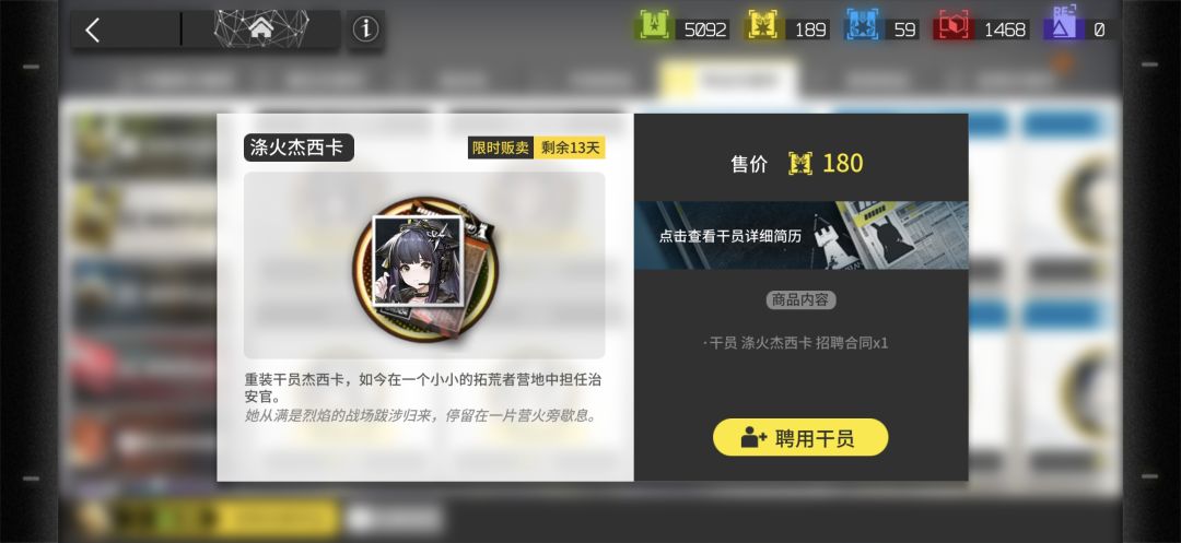 县长大人又高又硬 3
