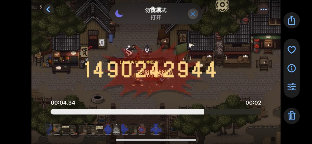 255醉酒 2