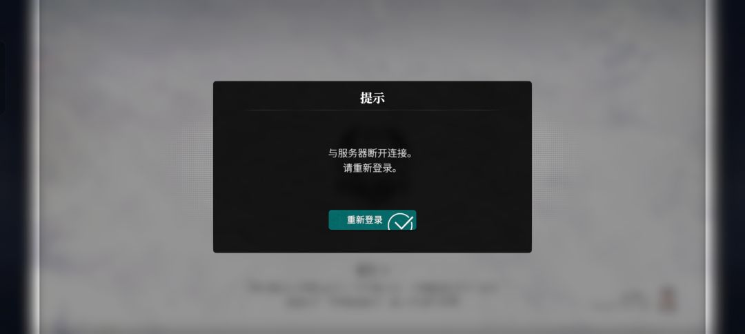 怎么进不去了 1
