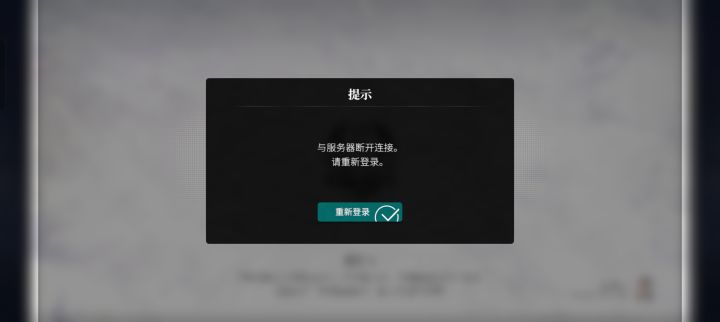 怎么进不去了截图