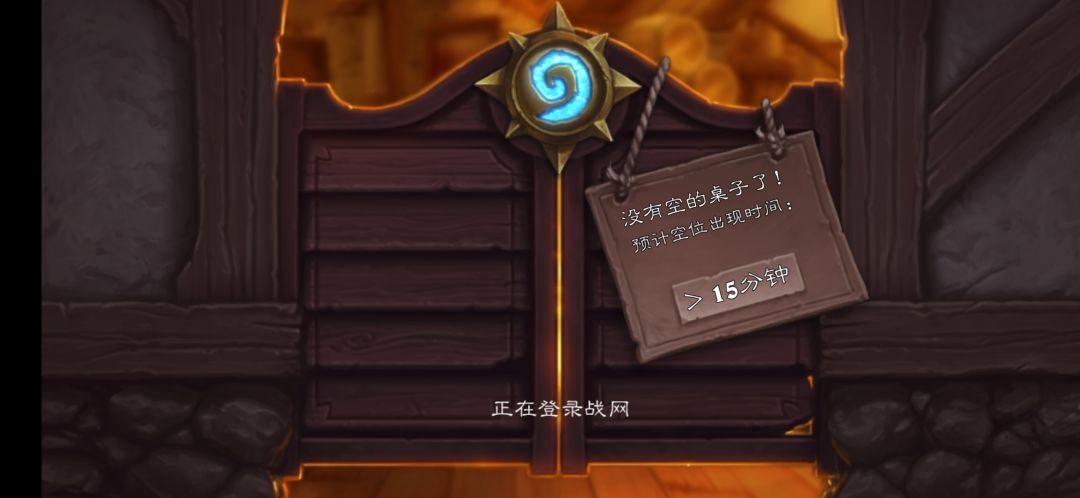 真被对手拔网线了! 2