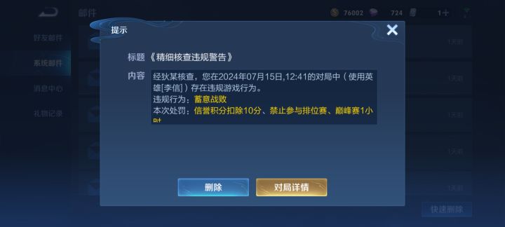 不是,推塔游戏!你真推呀?截图