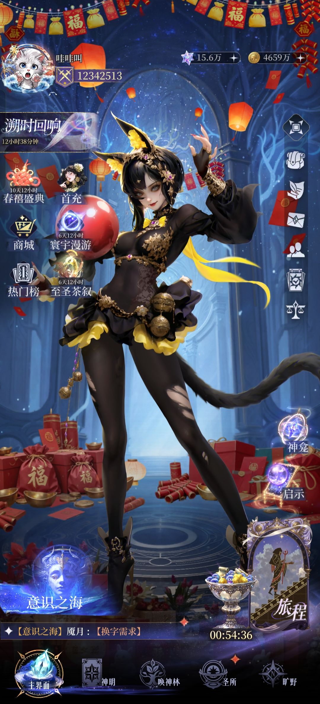 有点狠 下面两个哥们三觉 3
