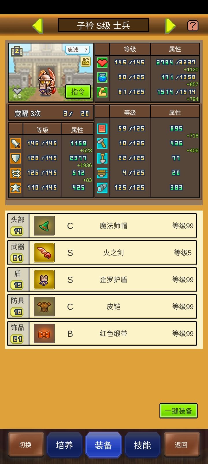 开罗4突破三箱,特此纪念 2