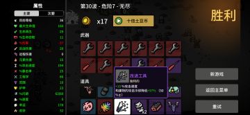 真正的建筑流：这么多手打螺丝一定很厉害吧