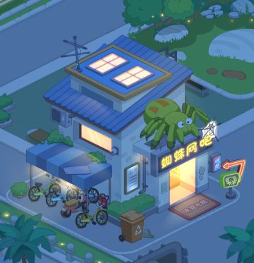 (>‿◠)咱海岛村有官方QQ群了~749677742~加起来！！！