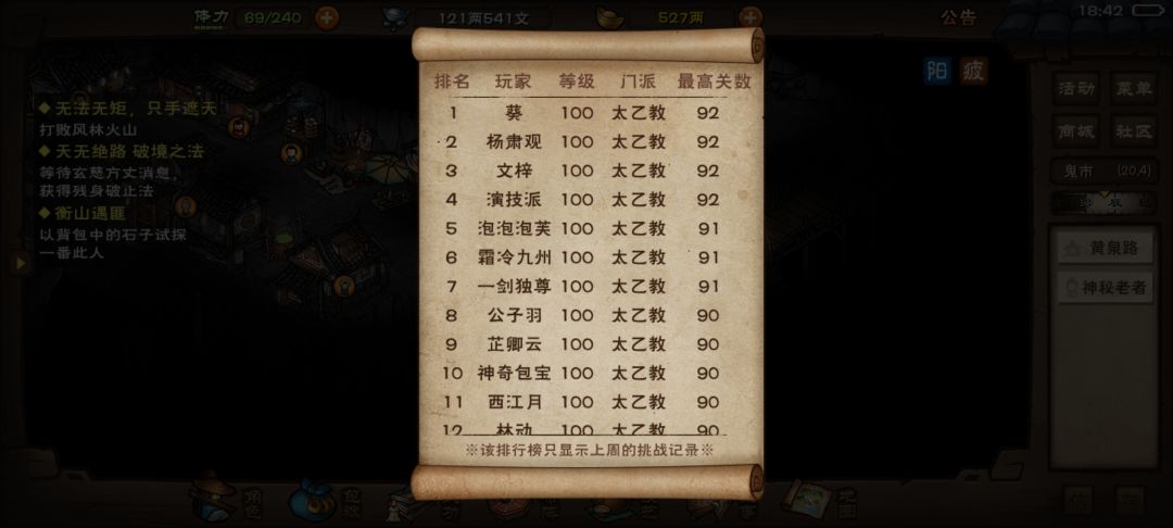 开荒这一块儿 1