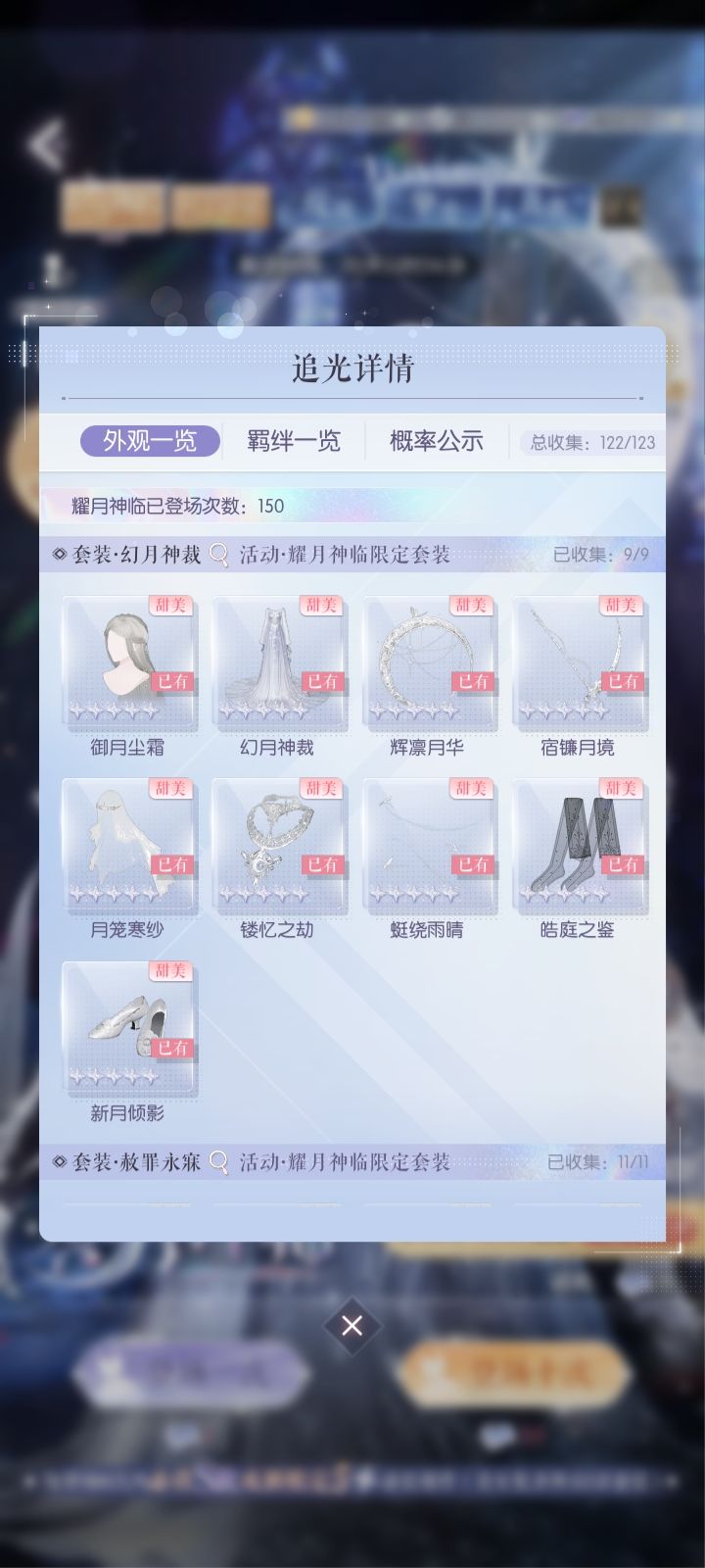 还挺欧的截图