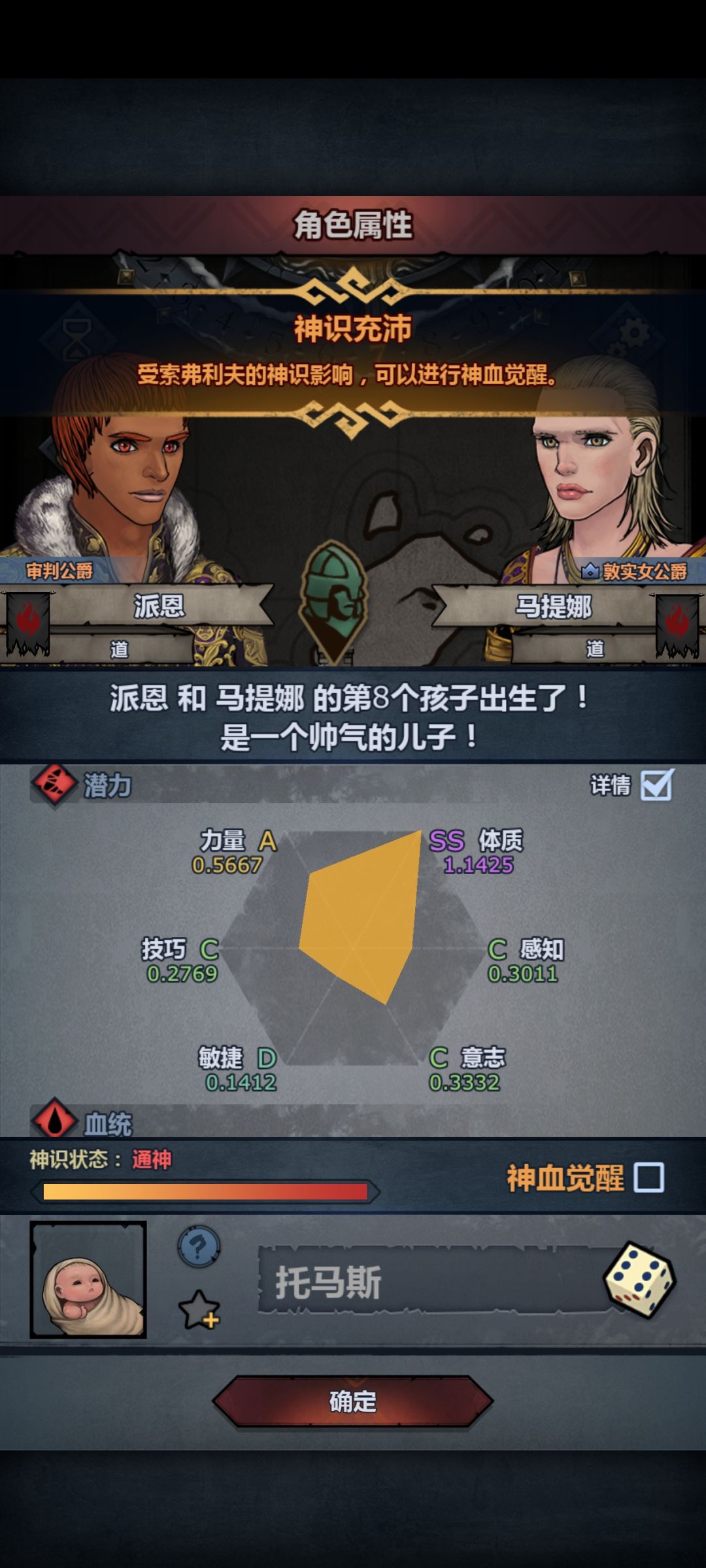 佬,这个注吗 2