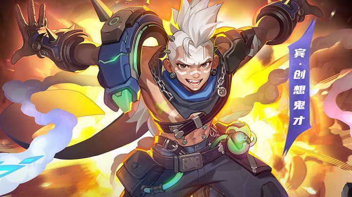 Taptap火炬之光S10开荒角色投票截图