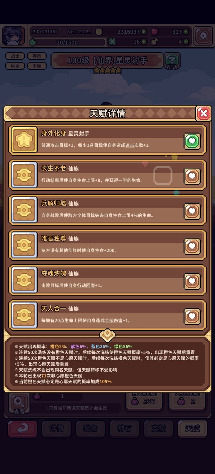 这合理吗截图
