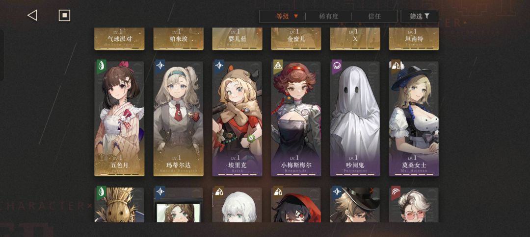 腻了,想换个战双的号玩玩。 3