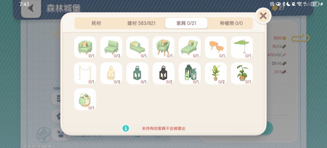 请问这是bug吗 1