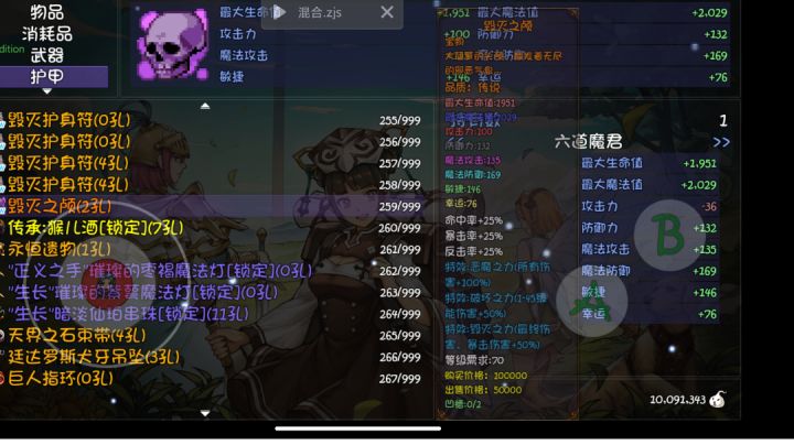刚挂一小时就出了一个……截图