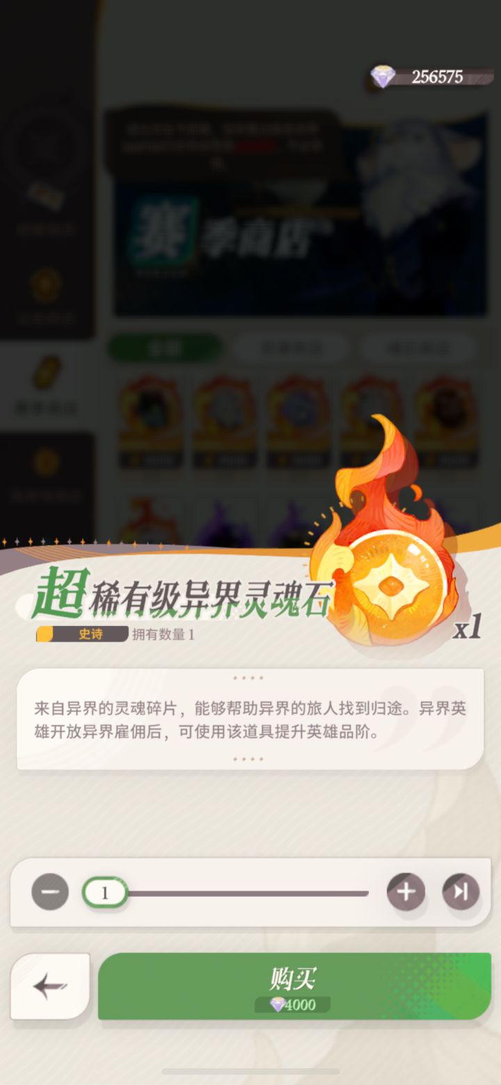 这玩意到底有啥用截图