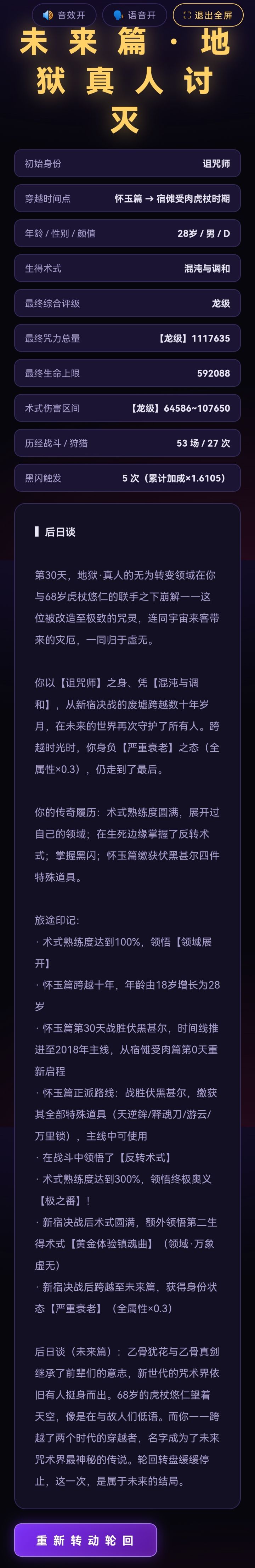 站中间,打两边,借过一下截图