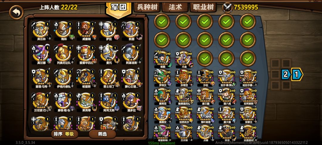 求指导 2