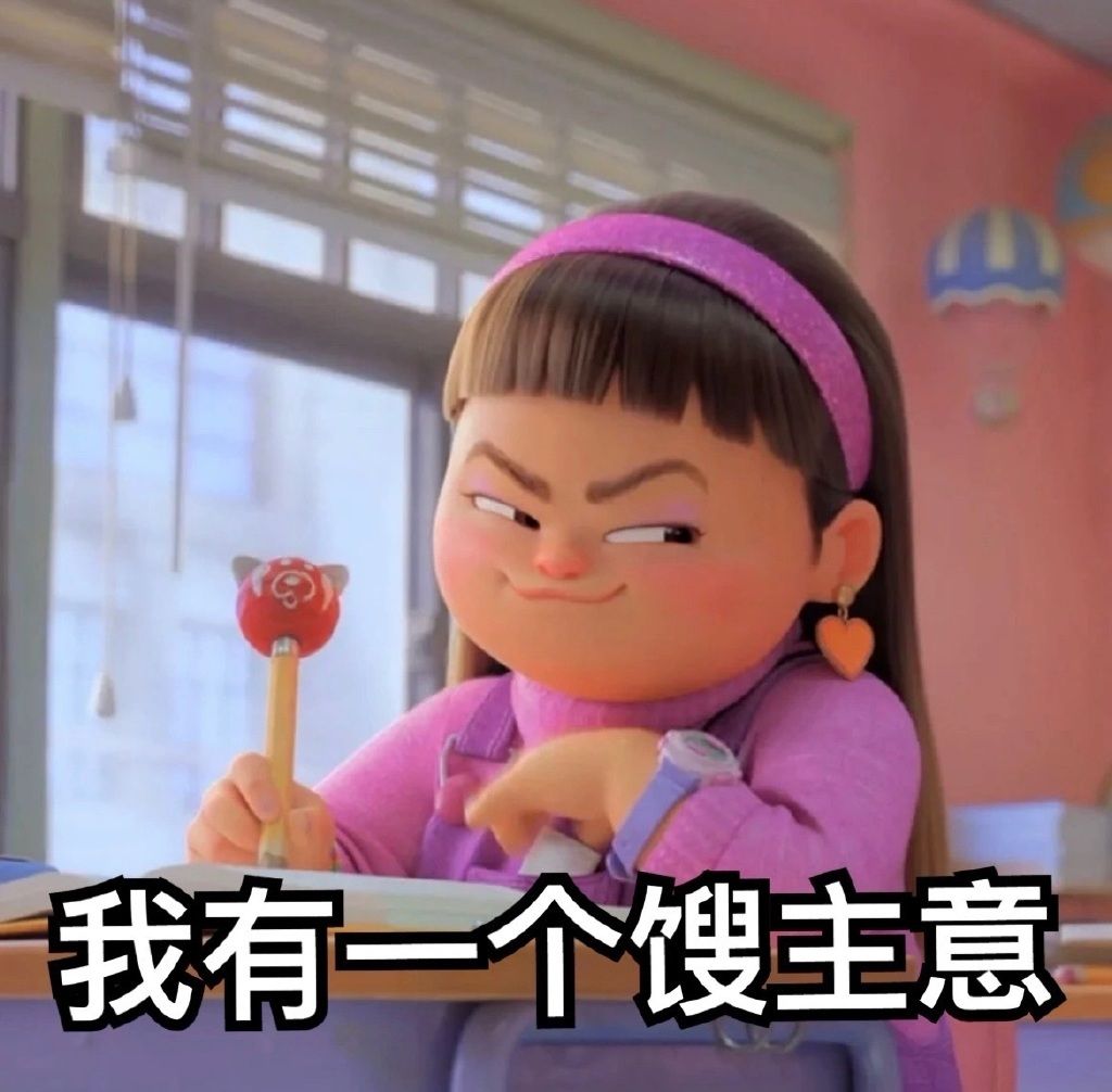 挣时空点小妙招 2