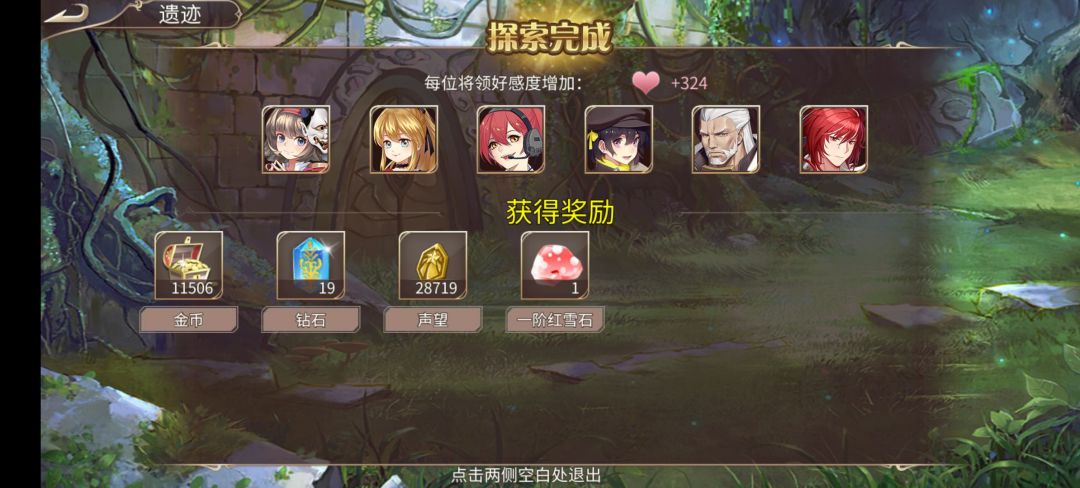77钻 2