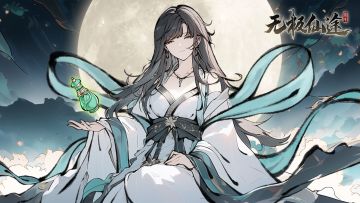 【踏青活动预告】细腰宫外清明雨，云阳台上烟如缕（内含礼包码）