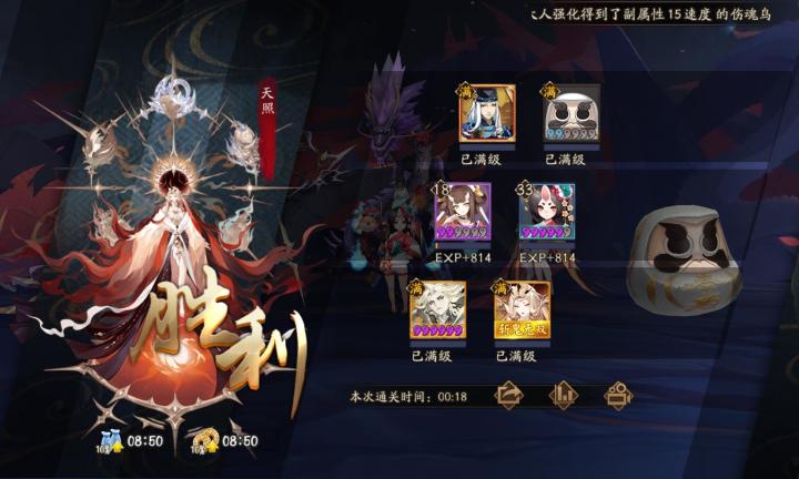 中登找小登啦截图