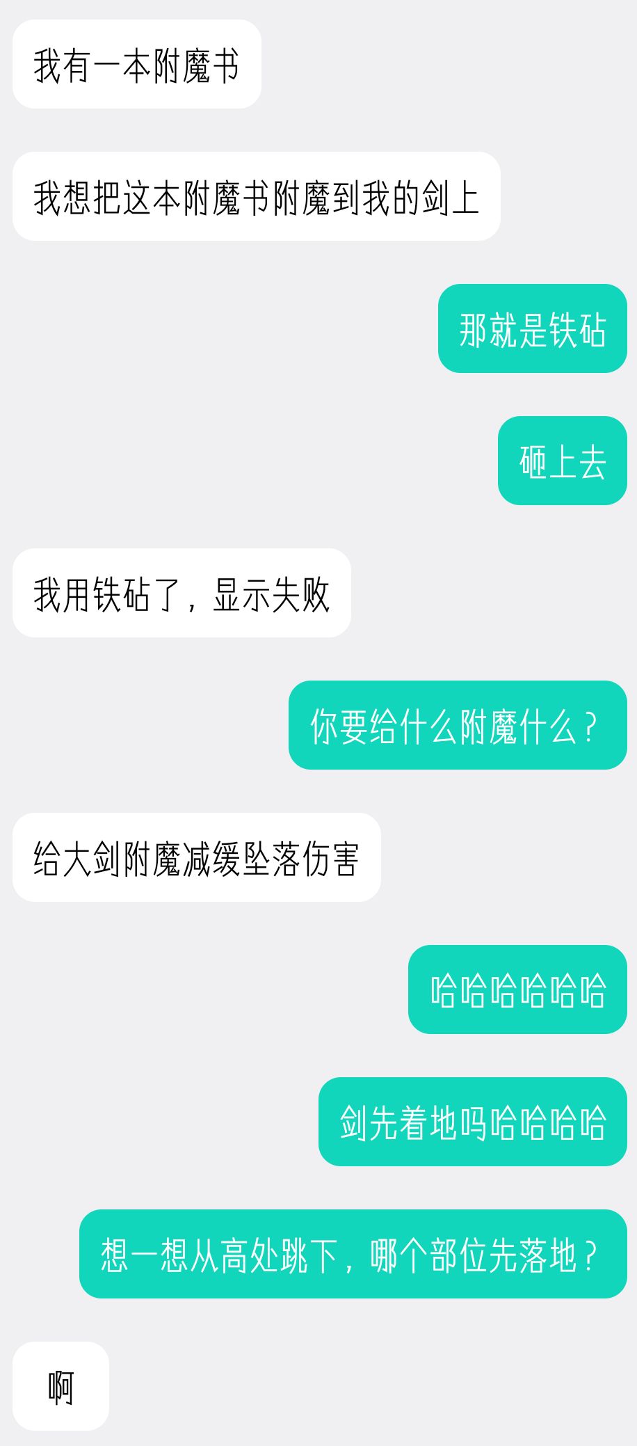 休闲养老生存服务器/有漂亮姐姐 4
