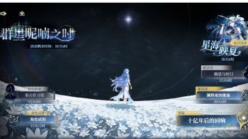 【攻略】萌新必看黑色信标1.2版本攻略·角色篇