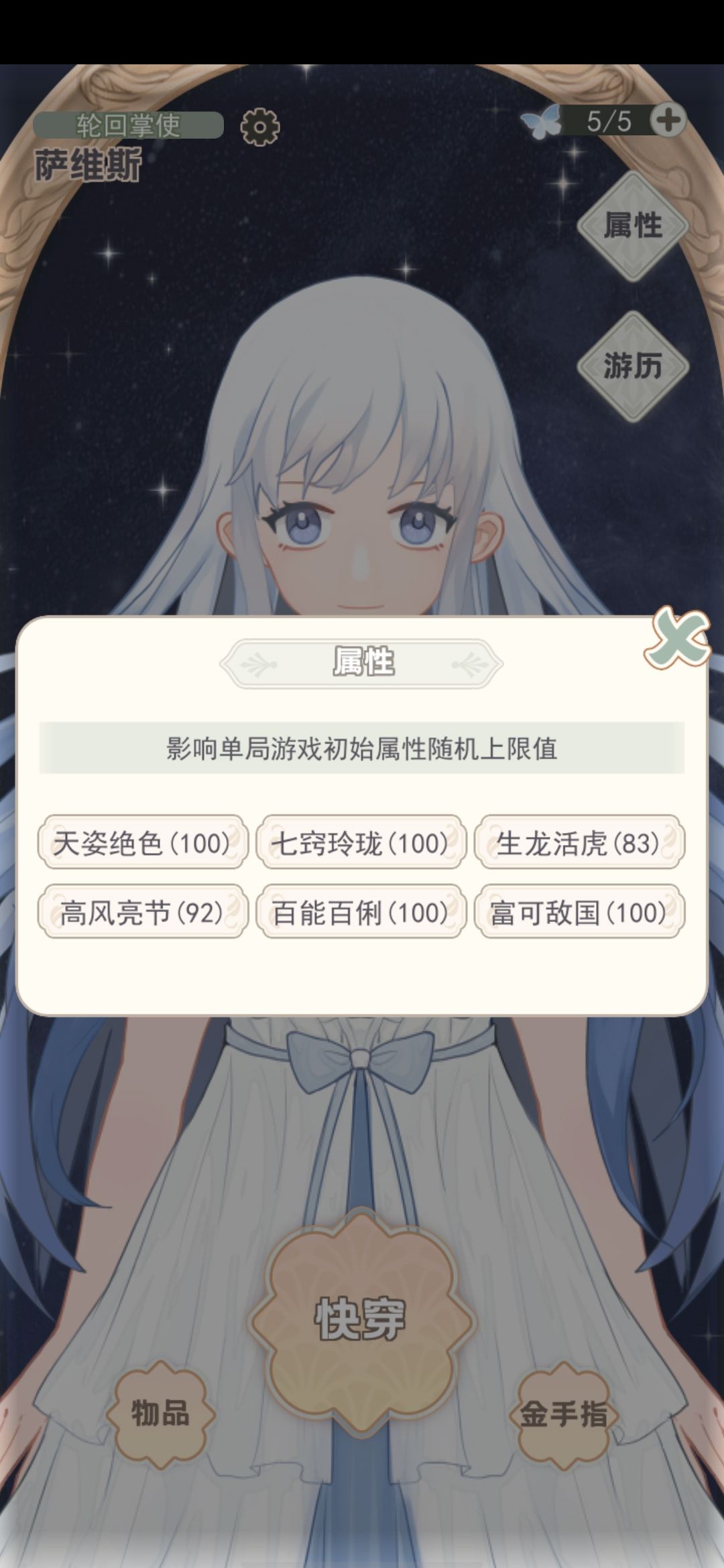 算喽 1