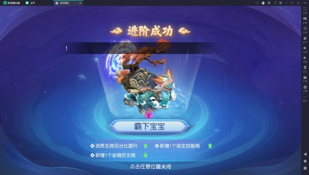 动态图片 1