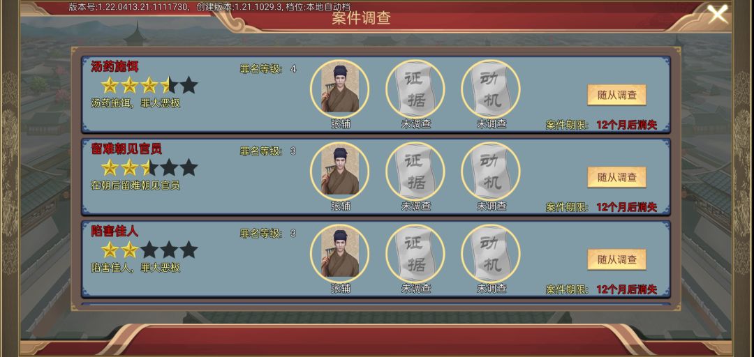 动态图片 7